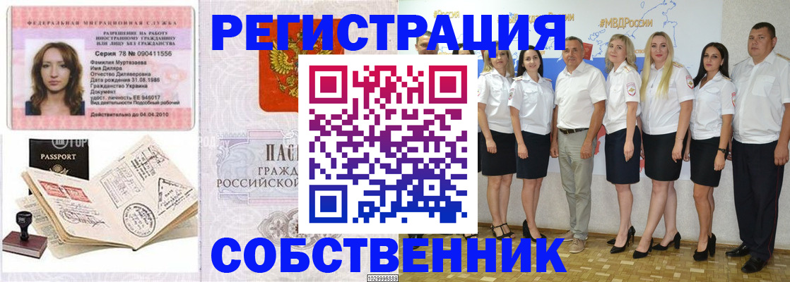 временная регистрация госуслуги в Емве